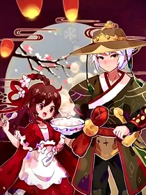 花语程行，之学生会与校霸之间的恋爱