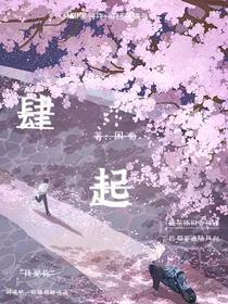狂风肆起