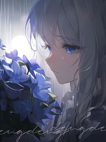 破茧：泪坠梦醒