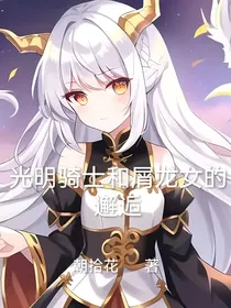 西幻：橘势大好