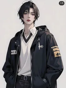 男神的日常生活
