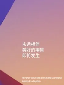 凹凸乙女的小文章