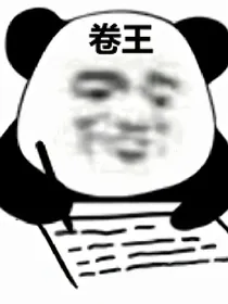 修仙，开局让大师兄疯狂内卷