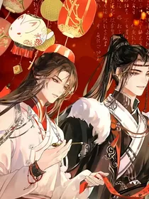 凤鸣（将进酒前传）