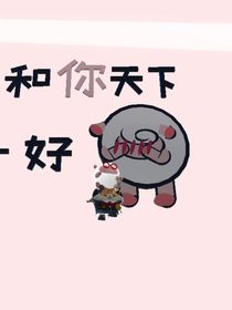 青春，和余生的你
