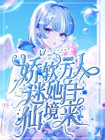 扼暇封面铺（有教程）