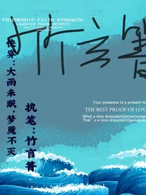 快穿：问变成BE小说炮灰怎么办