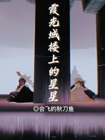 光遇：霞光城楼上的星星——d625