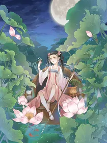 综影视之青莲淼淼