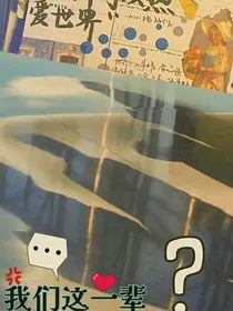 吾辈