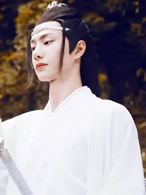 陈情令：天上掉下个玲妹妹