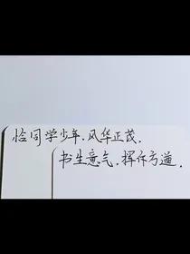 日常：青春校园