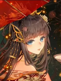 本宫摆烂的那些年