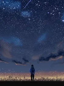 回归：秋明