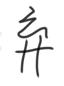 我回到了我攻略过的世界