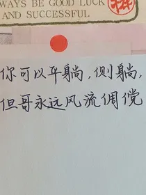 沈堕煜随笔录