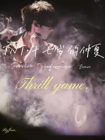 TNT：十七岁的仲夏
