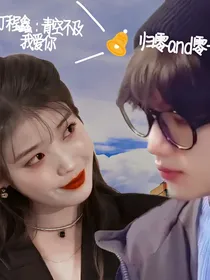 丁程鑫：青空不及我爱你