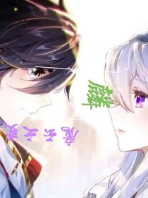 麟：魔云之变-d382