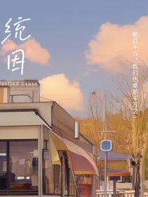 统因