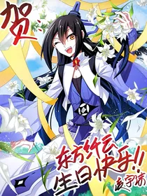 兄坑：短片同人文
