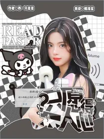 夏之光：只愿得一人心