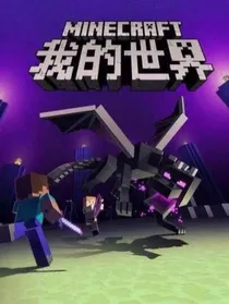 HiTR小镇