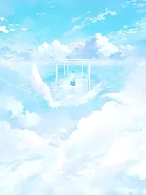 凹凸世界：海盗团的夫人