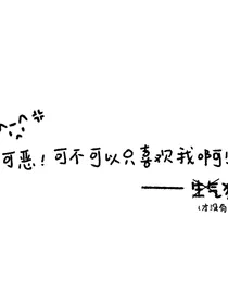全明星：恋春