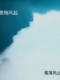 不正经的东西