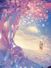 青春有你真好之我的爱情故事