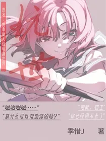 玩一世