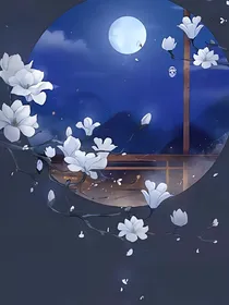 快穿之小狐狸快跑，主神又来抓人了