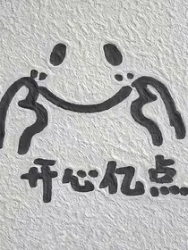 一次心动史