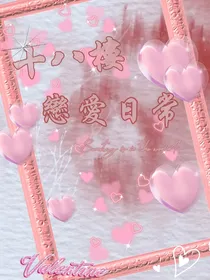 人不恋爱恋什么
