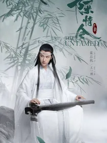陈情令：卿许何也