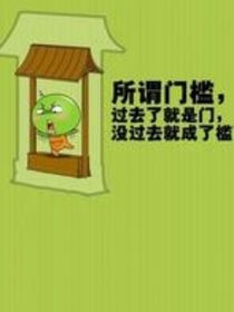 课堂一笑