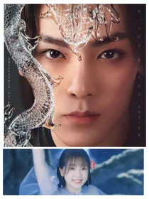 护心：息山神女与落魄妖龙的爱恨情仇