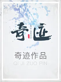 今天嫁到国师大人了吗