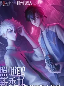 斗龙战士之罗刹暗无的计划