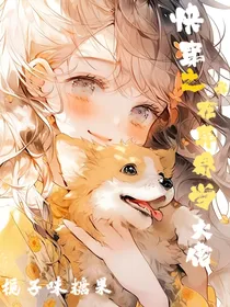 快穿之我在异界当大佬