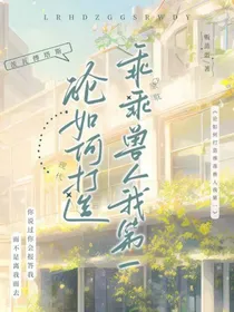论如何打造乖乖兽人我第一