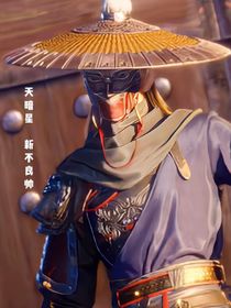 画江湖之不良人观影体