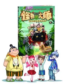 查九怪大阅读体