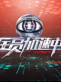 综：步入心怀