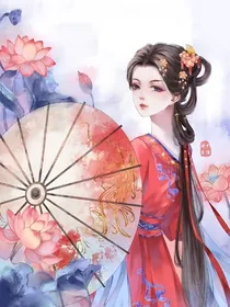 综影视之妲己她功德圆满！