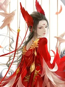 综影视之妖女灼华