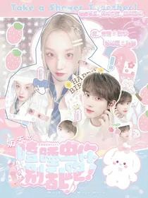 全员加速：瞌睡虫你别乱跑