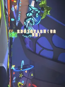 这屏幕又搞什么东西（有自设篇）