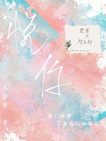悦你一生